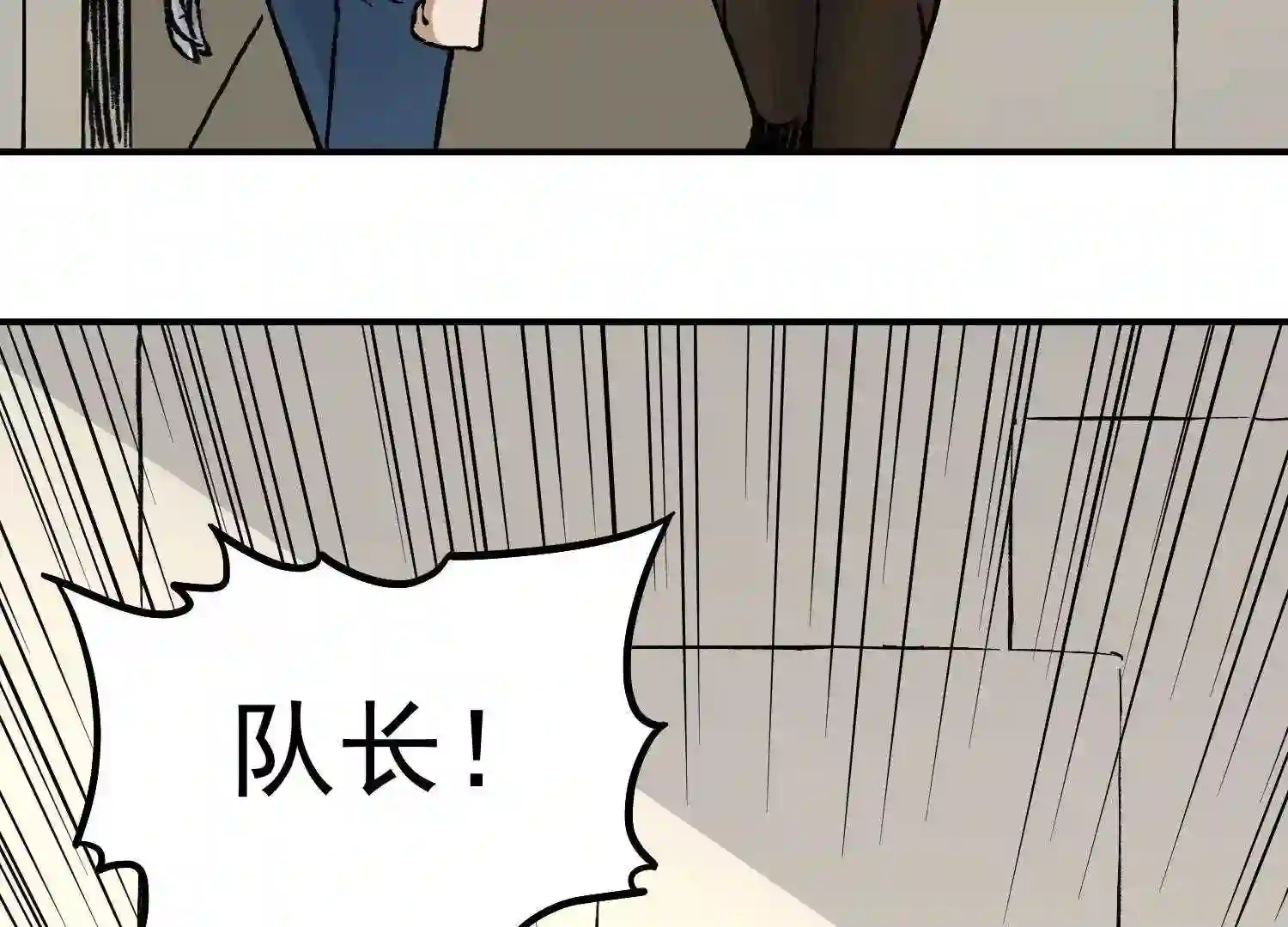 仙州城战纪漫画,第66话 战前风云70图