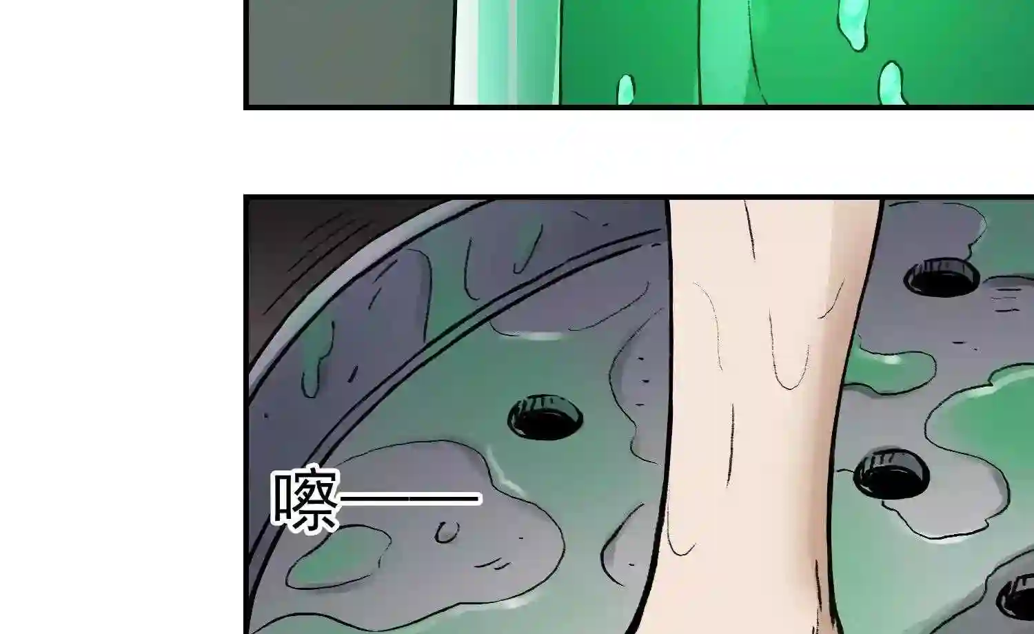 仙州城战纪漫画,第66话 战前风云27图