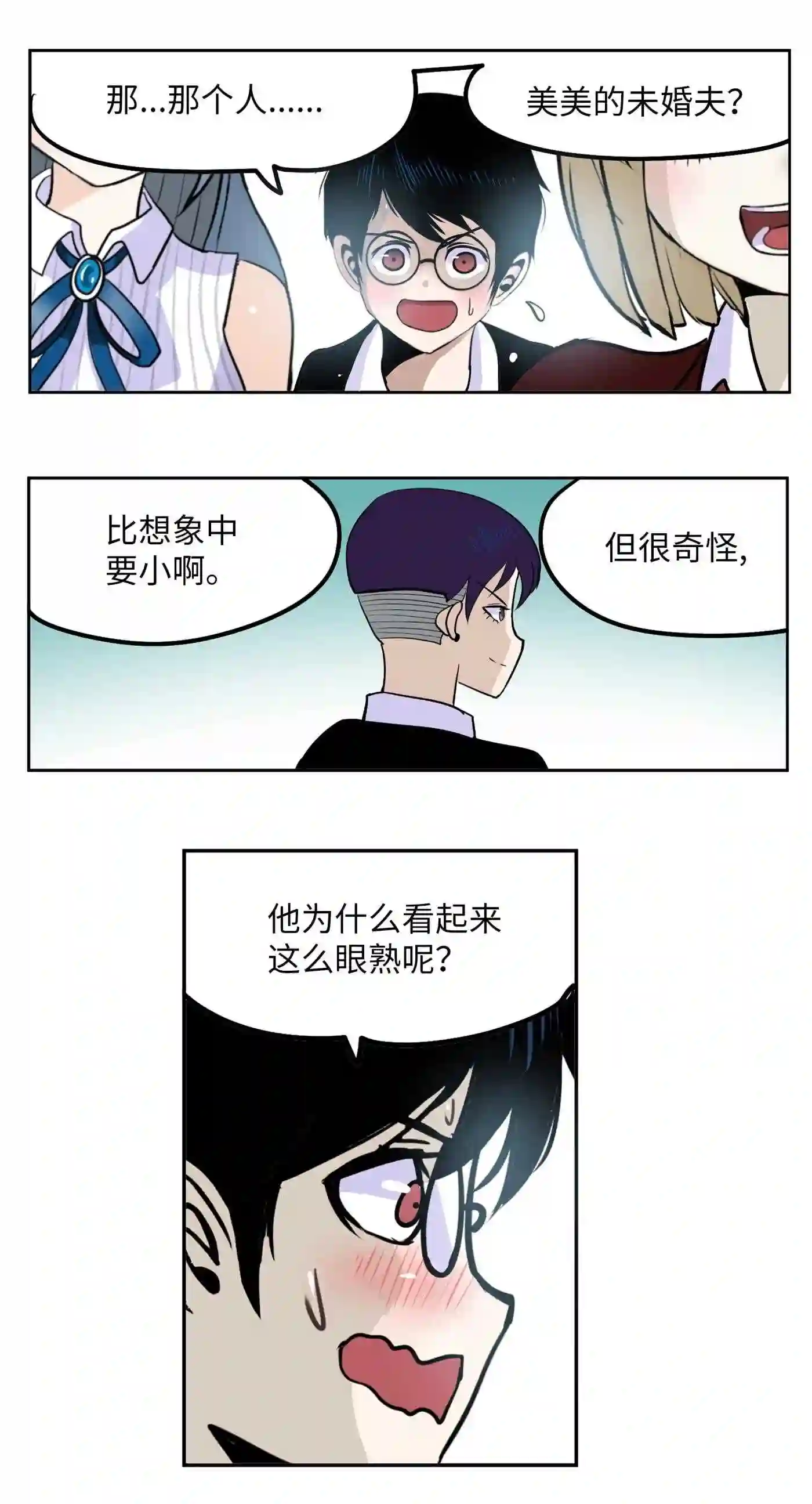 我和女神有胶集漫画,094 “杀人未遂”？！8图