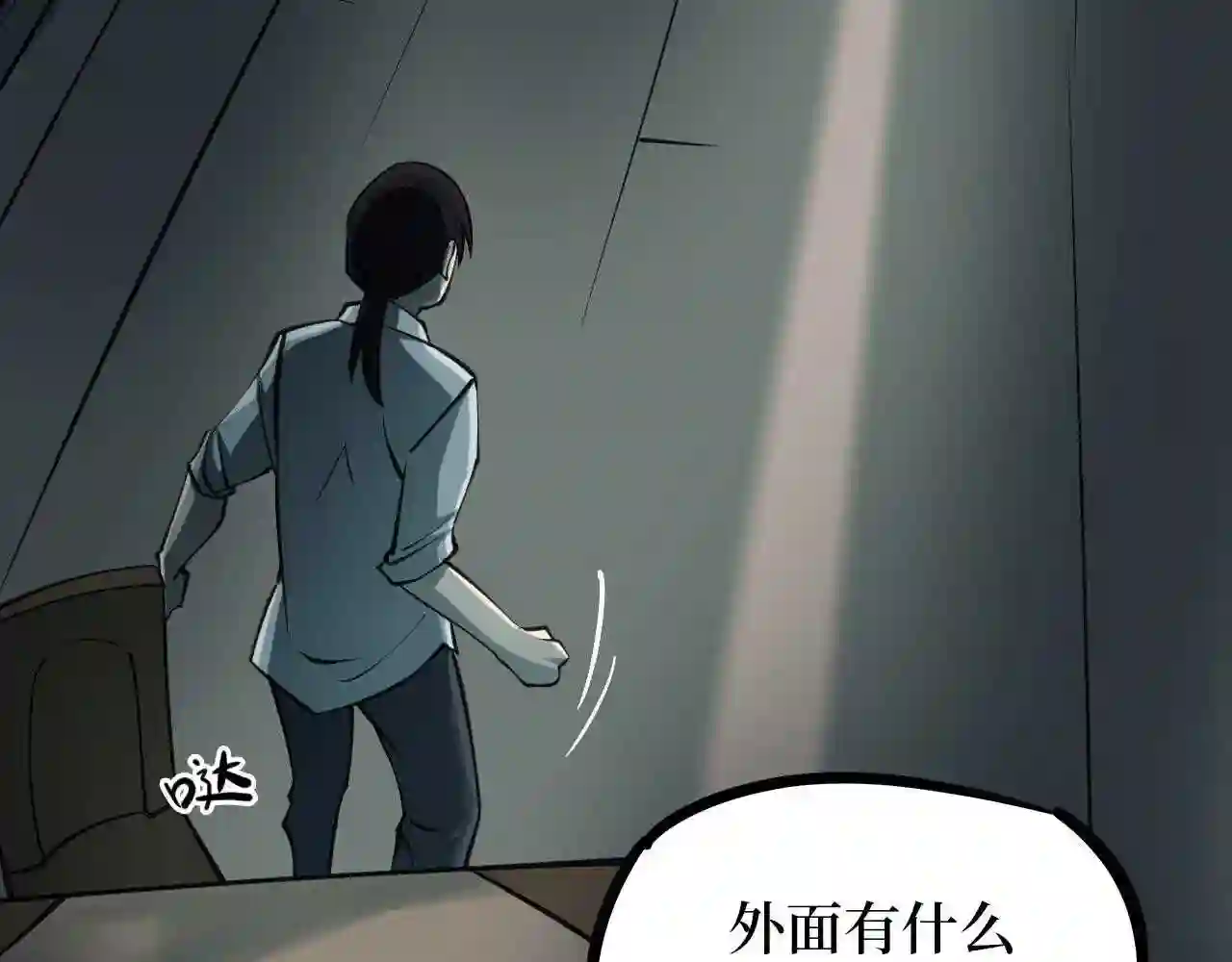 阴间商人漫画,第五卷 青玉鬼灯 1137图