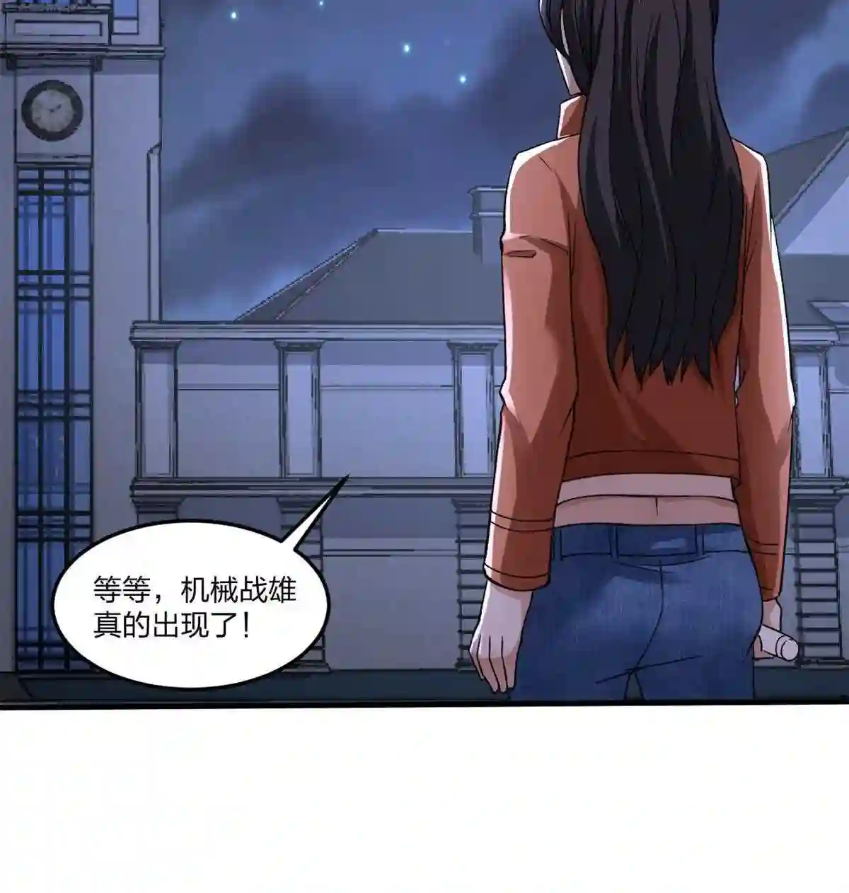 我有999种异能漫画,88 黎明之前23图