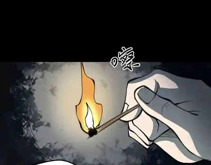 阴间商人漫画,第五卷 青玉鬼灯 3117图