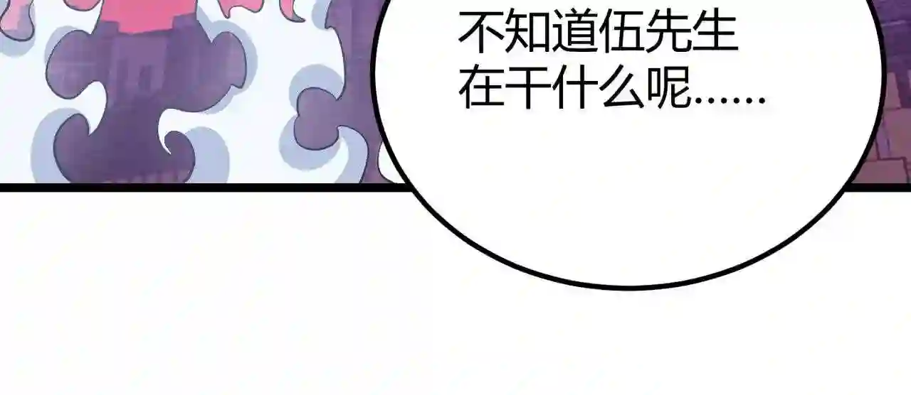 万物合一漫画,第四十一话 决战 上60图