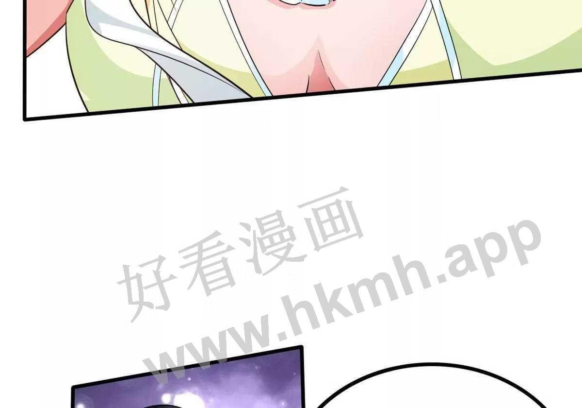 吞噬永恒漫画,第366话 仙子你来了！72图