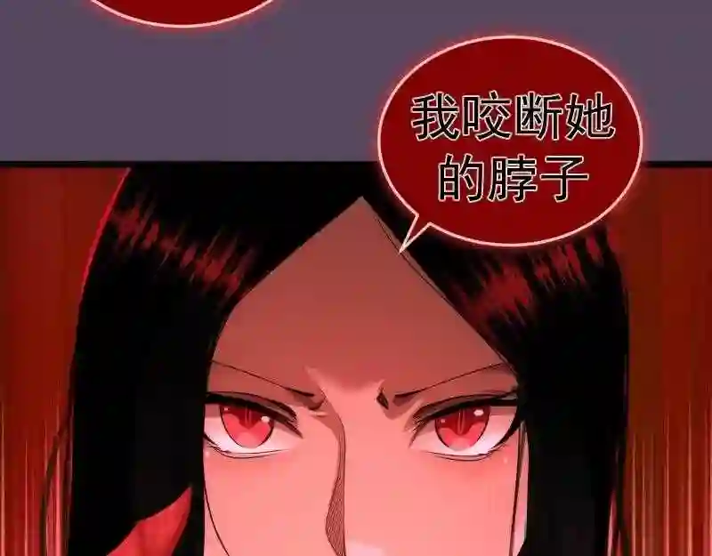 高等灵魂123话免费观看漫画,第180话 激斗白热化44图