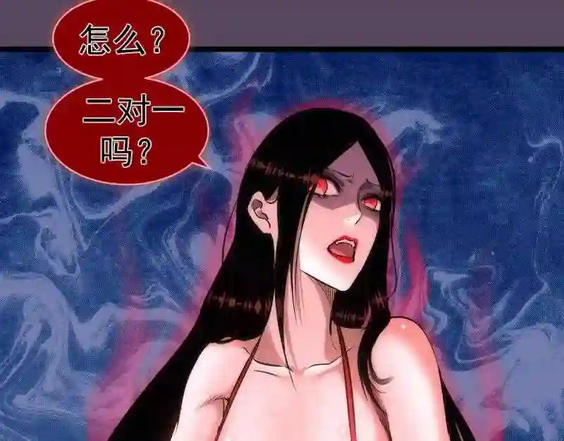 高等灵魂123话免费观看漫画,第180话 激斗白热化28图