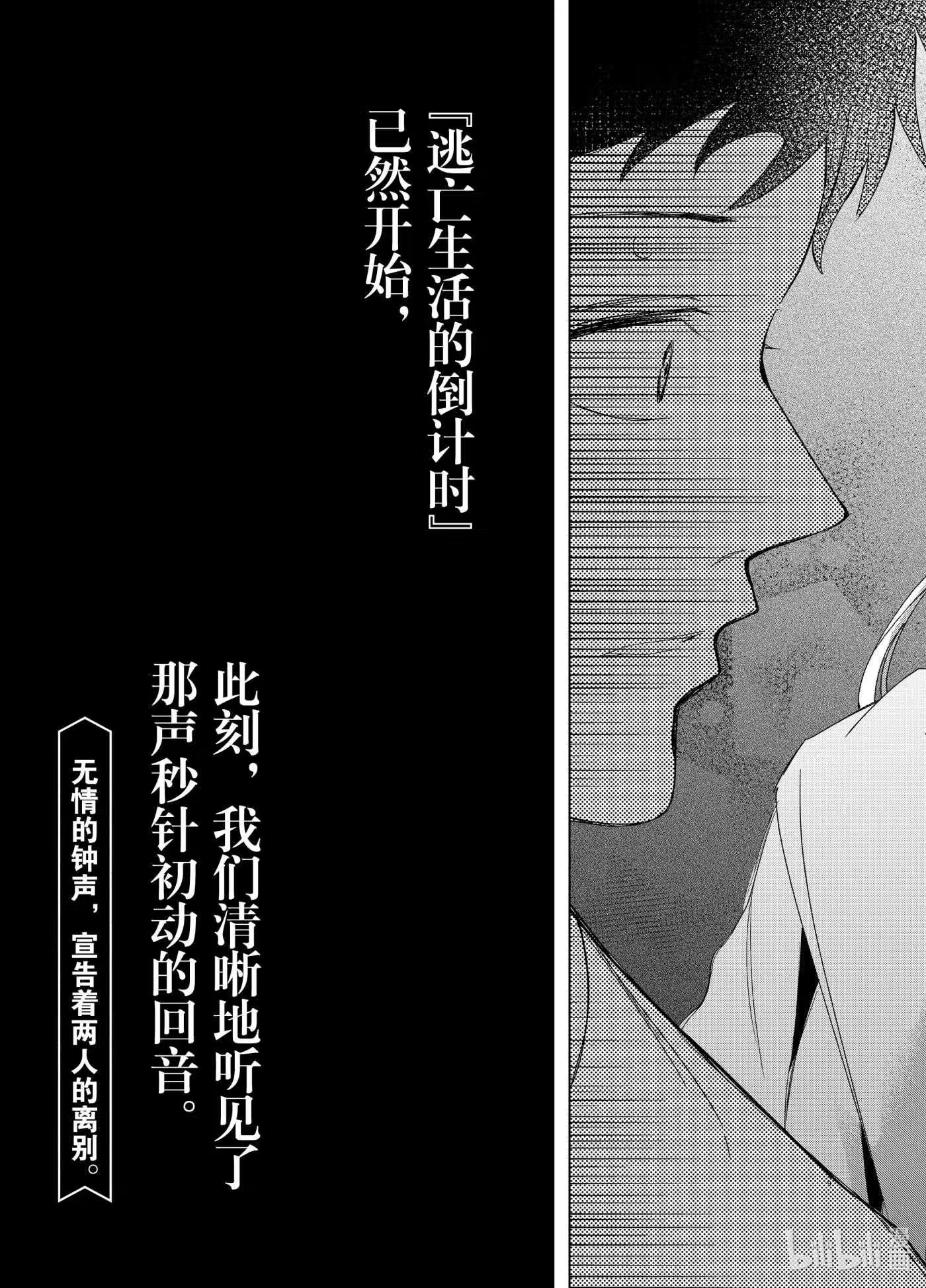 剃须。然后捡到女高中生漫画,40 4029图