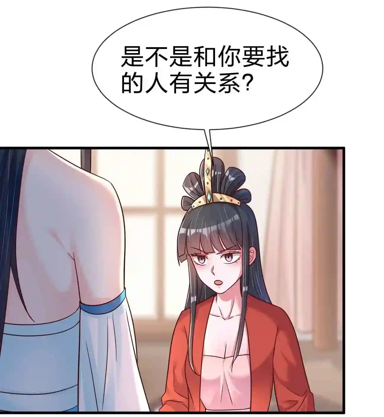 好感度刷满之后漫画,083 还是掉马了！14图