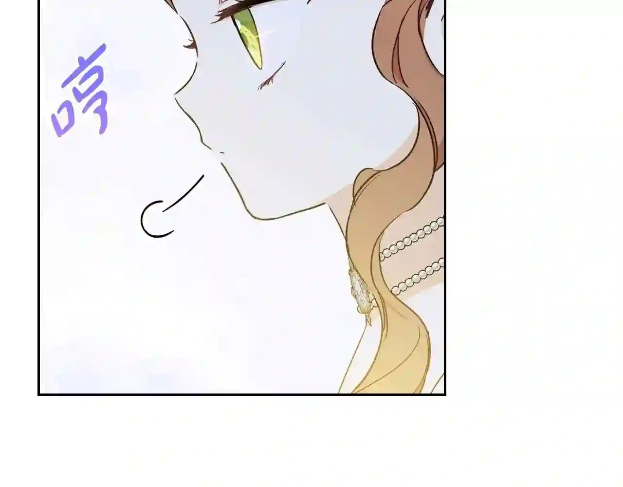 这一世我来当家主漫画,第66话 为她拔剑156图