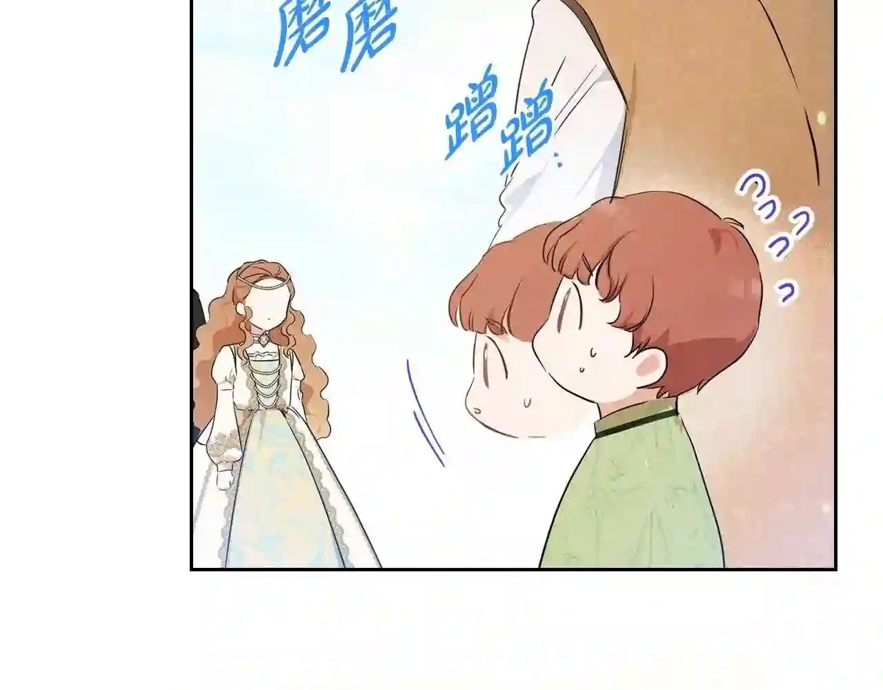 这一世我来当家主漫画,第66话 为她拔剑114图