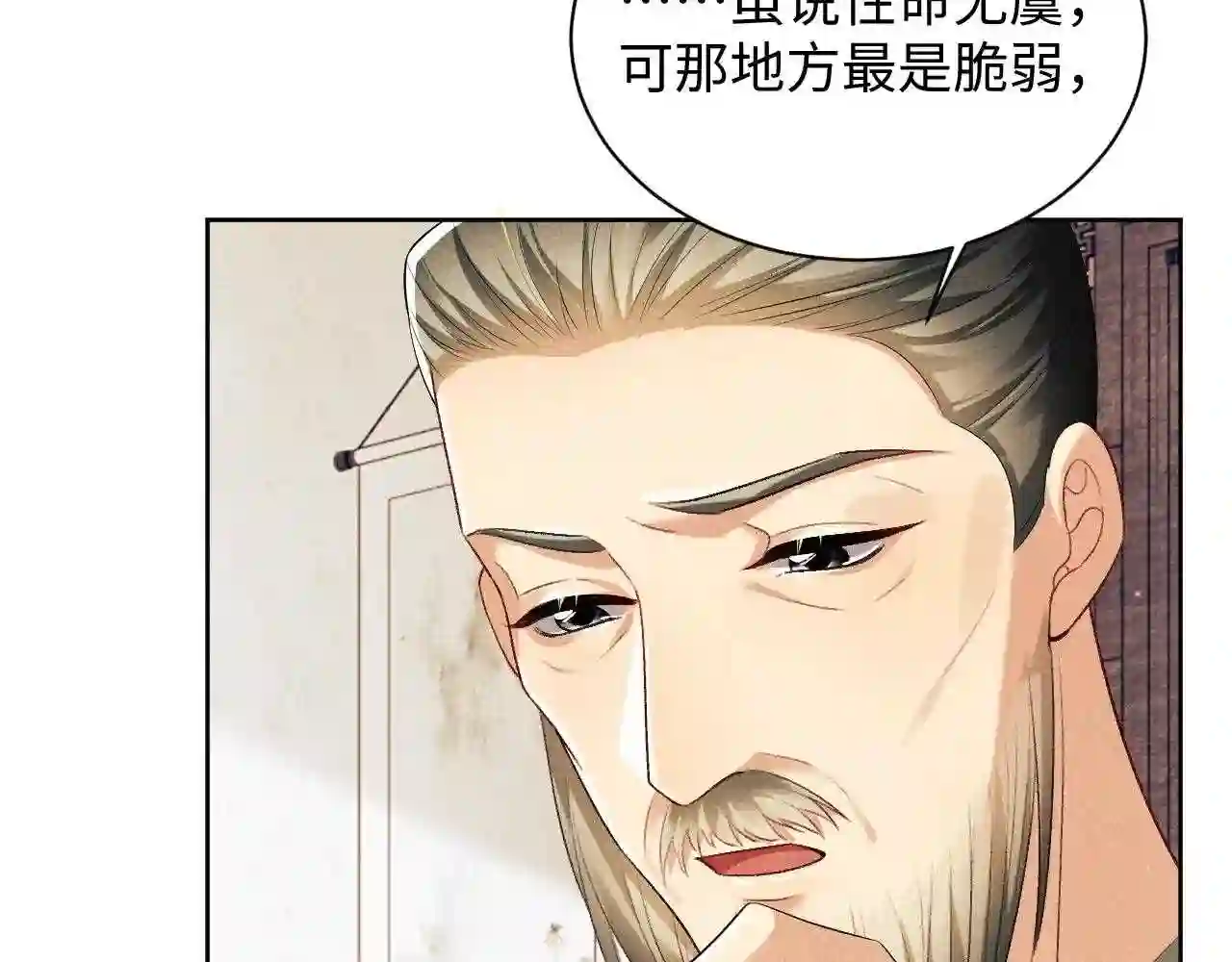 妻为上漫画,第105话 休书61图