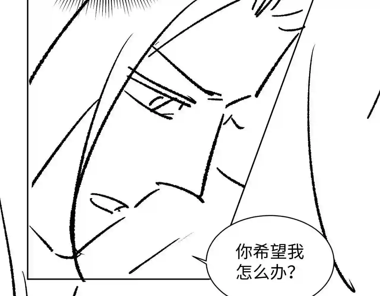 妻为上漫画,第105话 休书103图