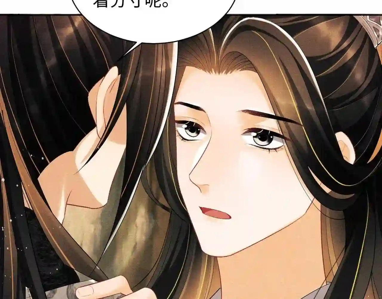 妻为上漫画,第105话 休书25图