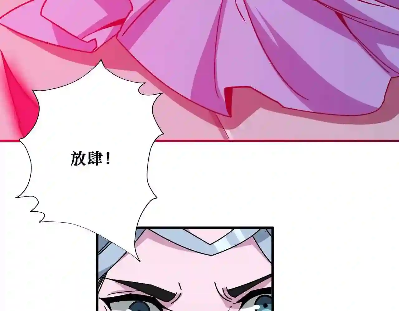 噬神纪漫画,第348话 必赢的赌局13图