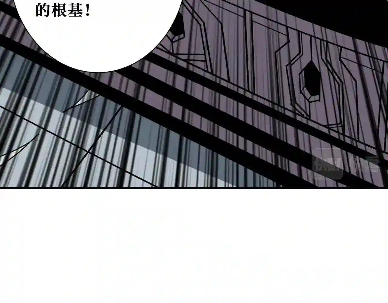 噬神纪漫画,第349话 制霸毕方阁84图