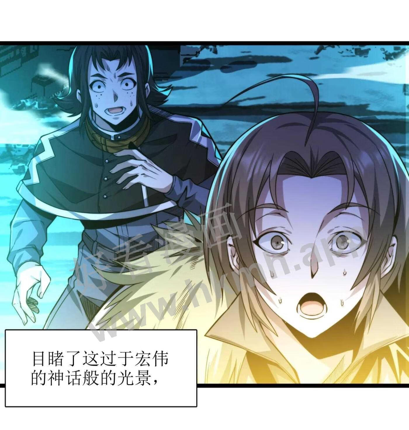 我真不是邪神走狗小说免费漫画,053 宛若神明113图