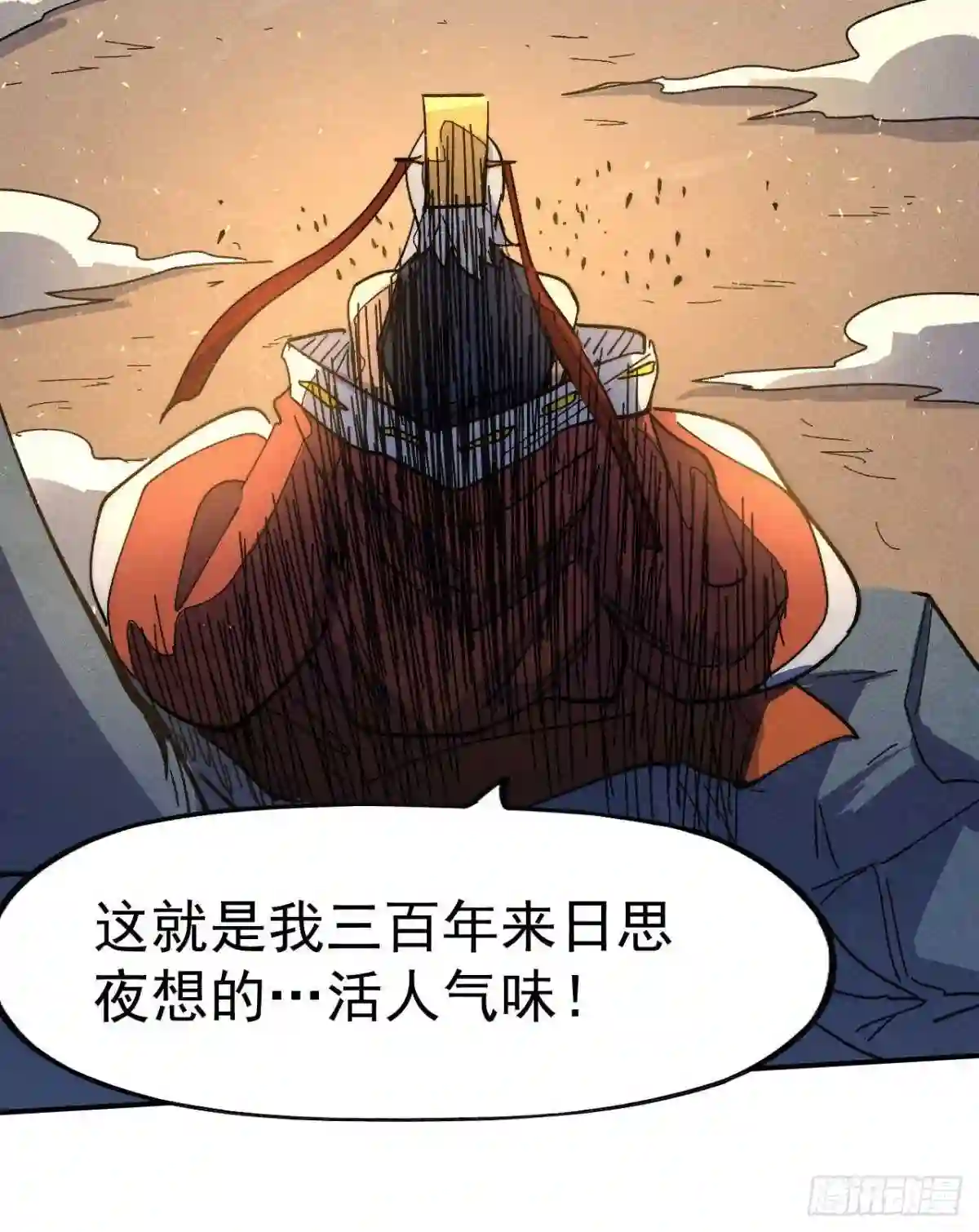 史上最强男主角漫画免费下拉式漫画,第104话 解毒丸发飙38图