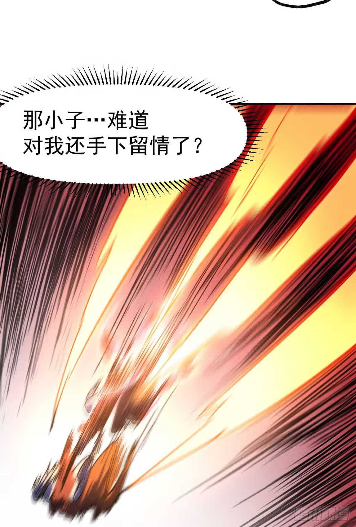 史上最强男主角全集免费播放漫画,第106话 BATTLE4图