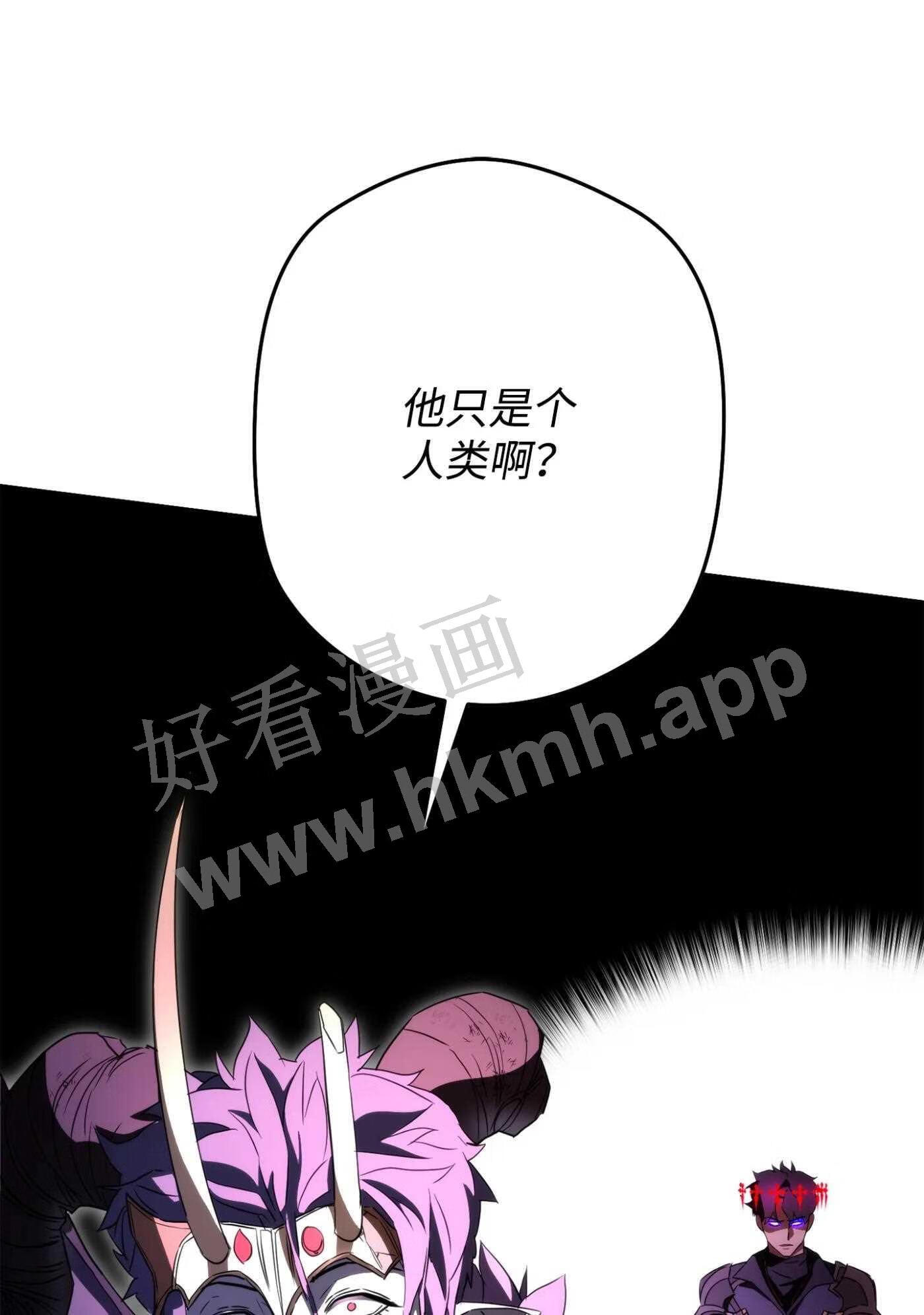 异世界开挂升级中漫画免费观看漫画,98 胜利47图