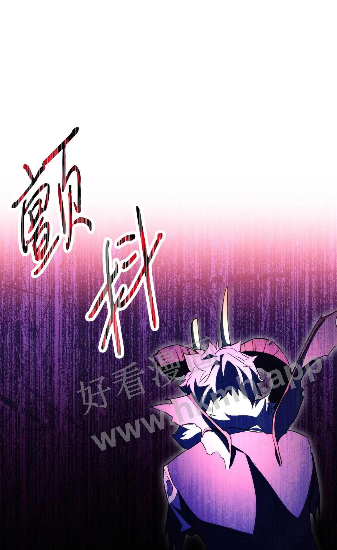 异世界开挂升级中漫画免费观看漫画,98 胜利50图