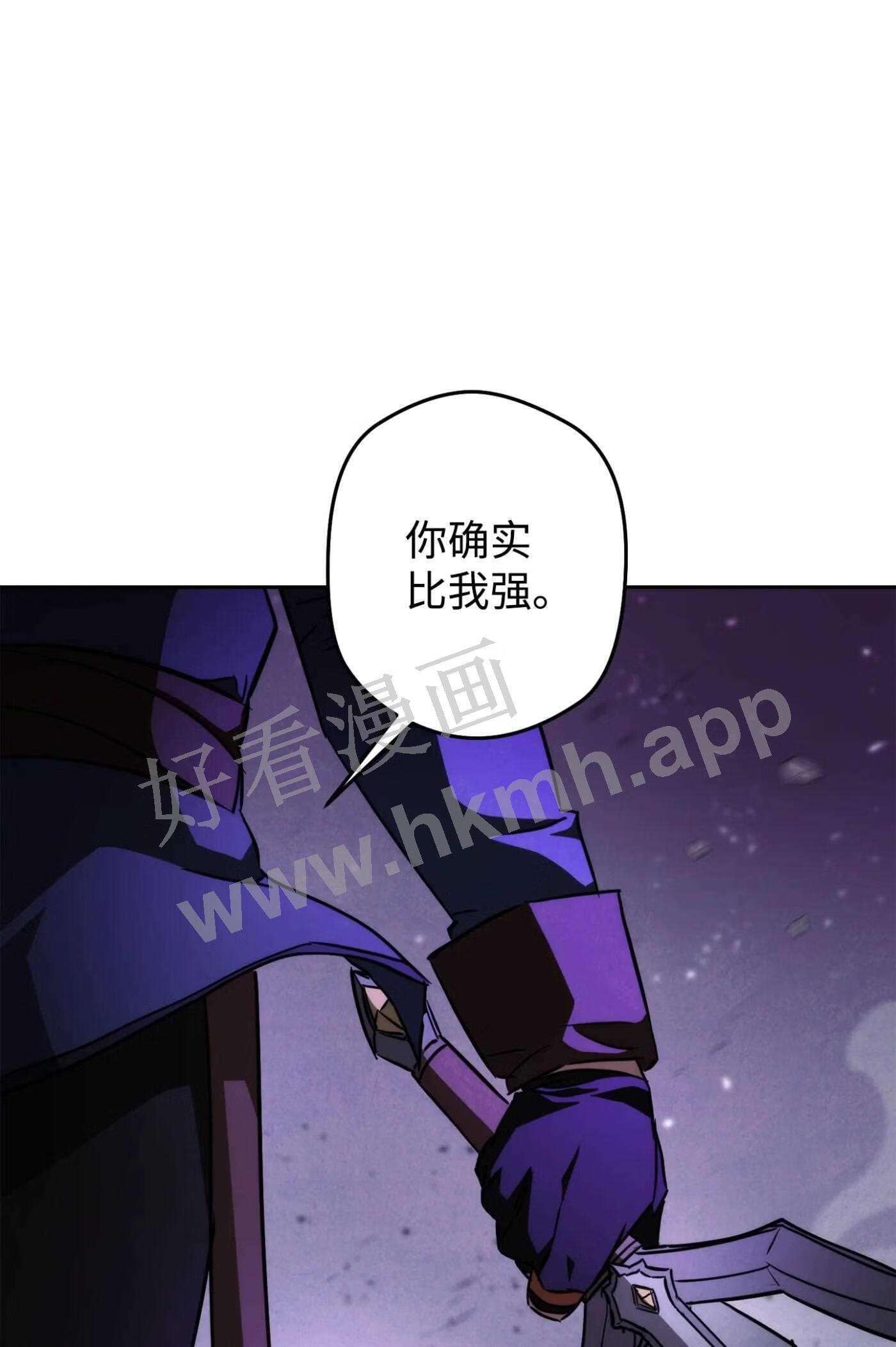 异世界开挂升级中漫画免费观看漫画,98 胜利69图