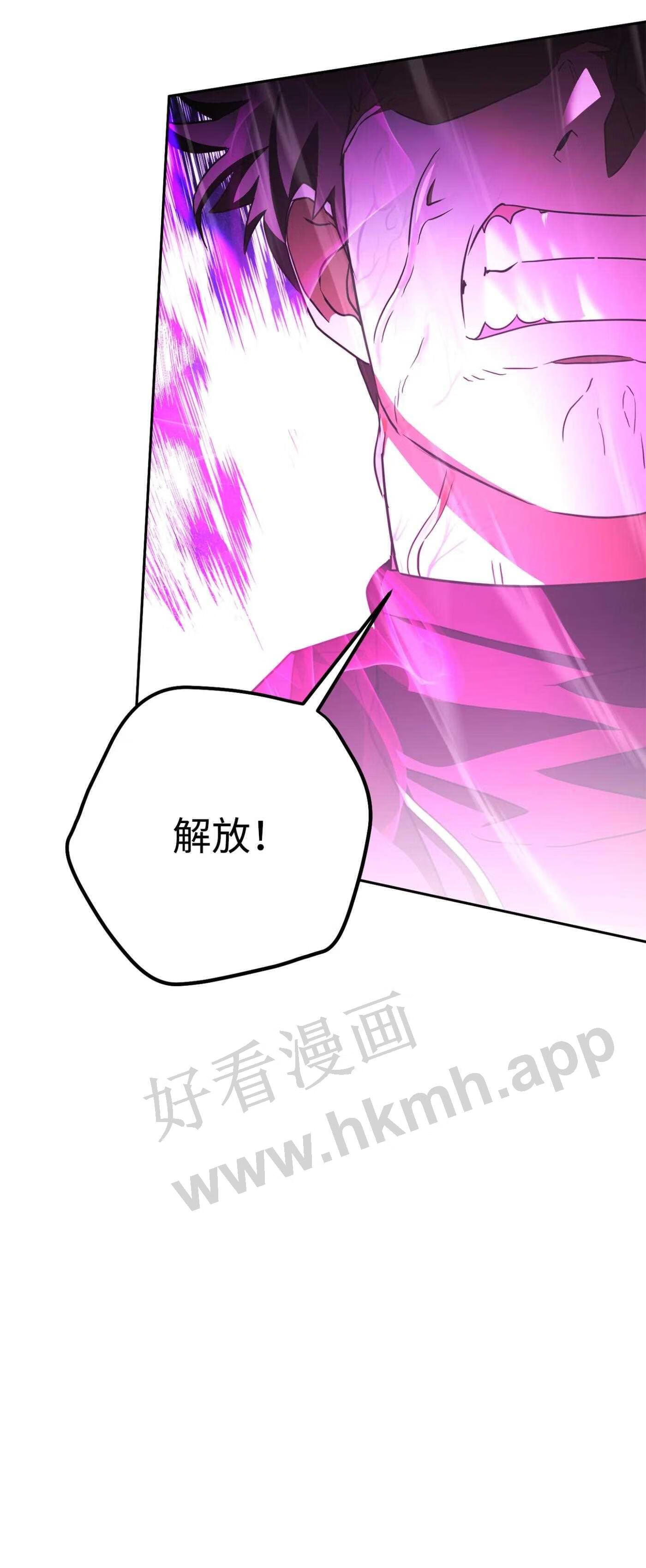 异世界开挂升级中漫画免费观看漫画,98 胜利8图