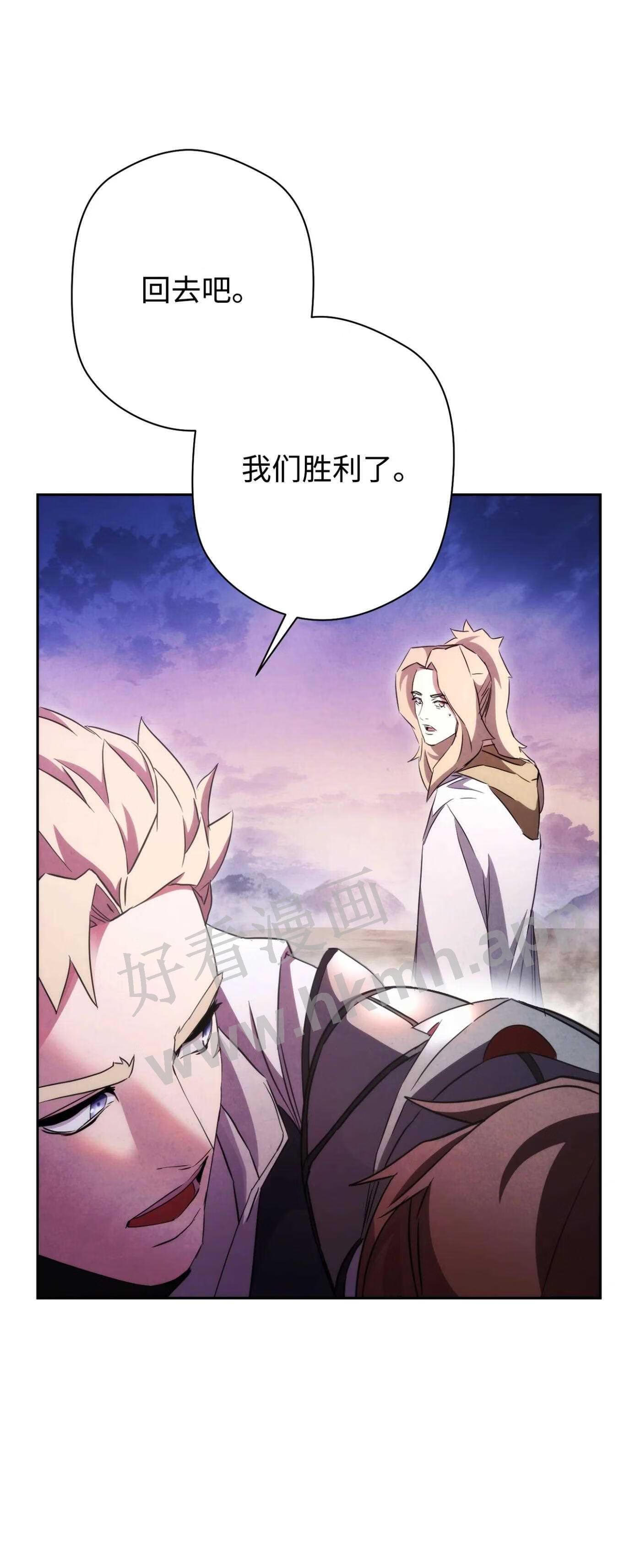 异世界开挂升级中漫画免费观看漫画,98 胜利122图