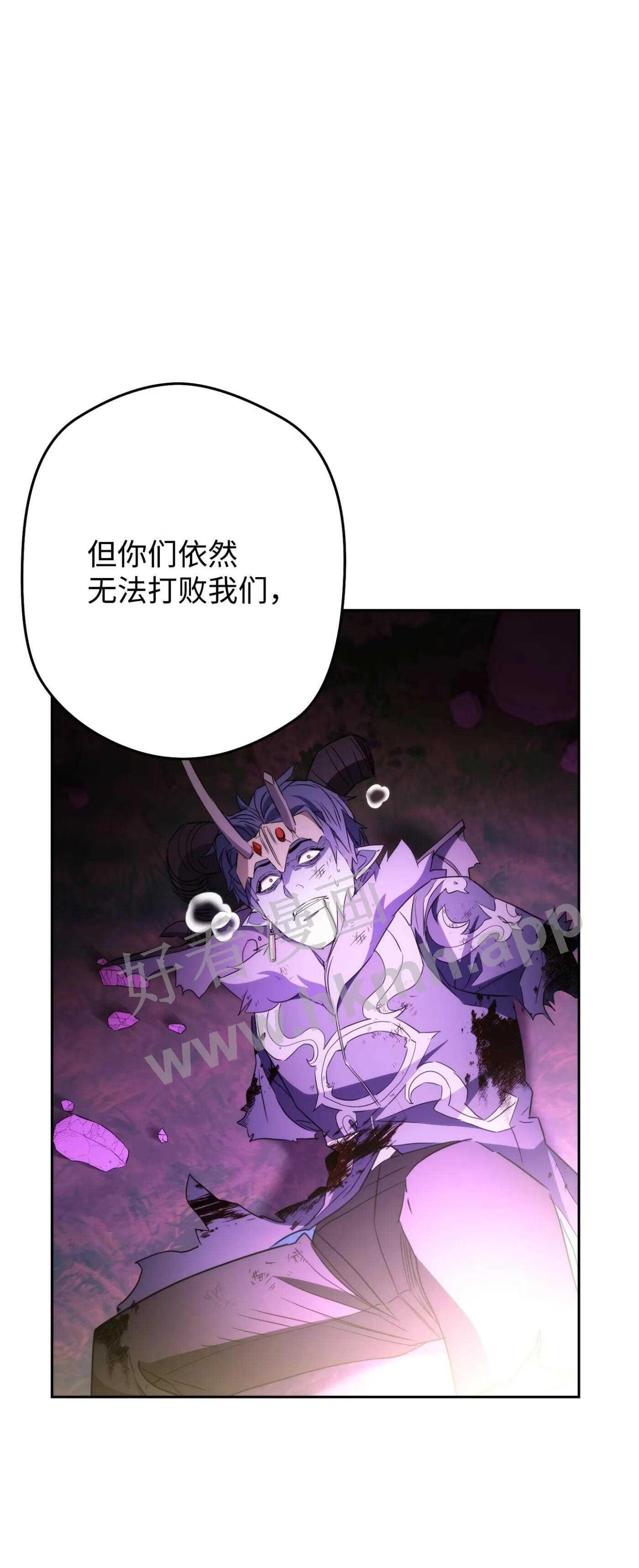 异世界开挂升级中漫画免费观看漫画,98 胜利71图