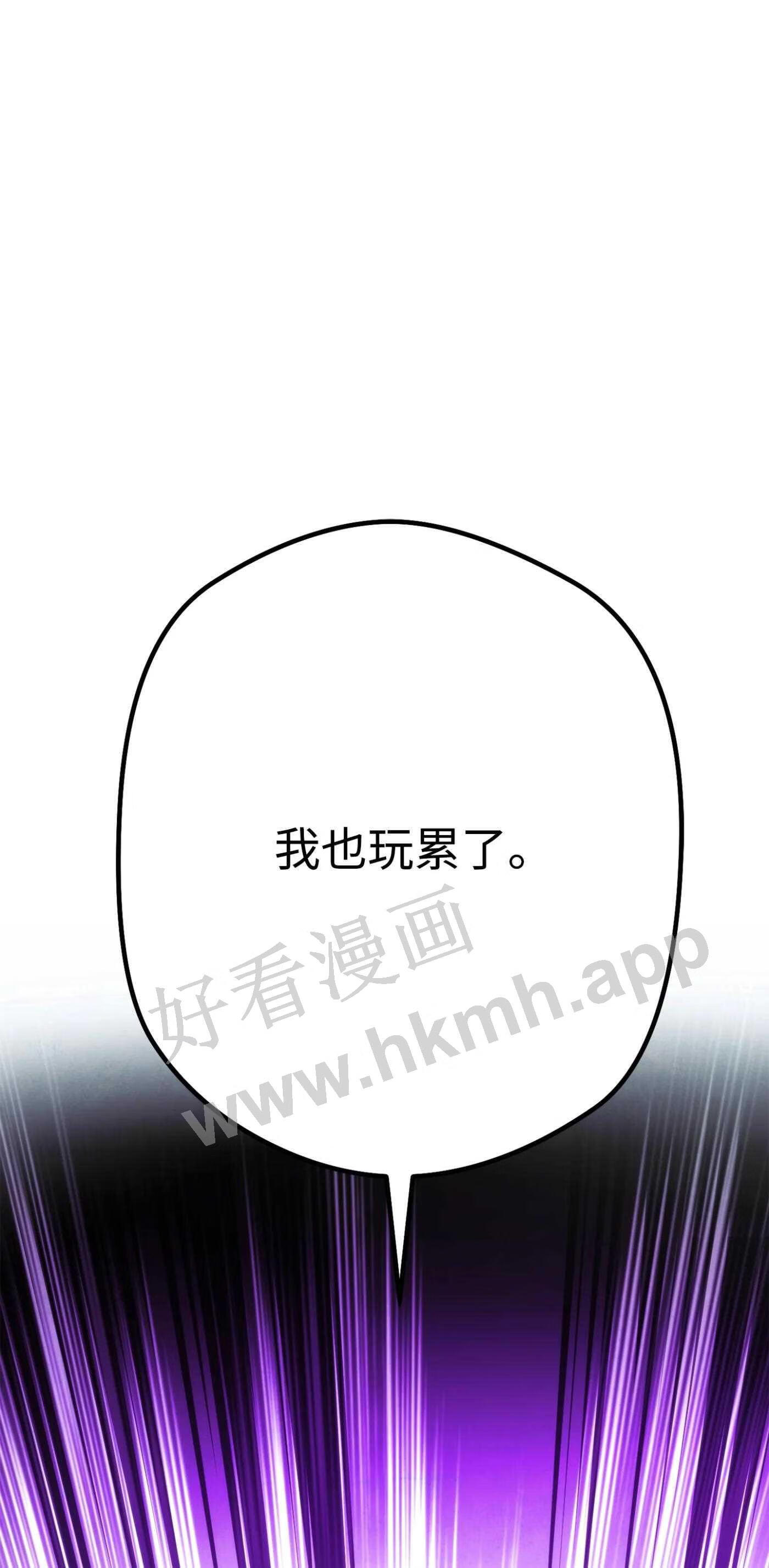 异世界开挂升级中漫画免费观看漫画,98 胜利39图