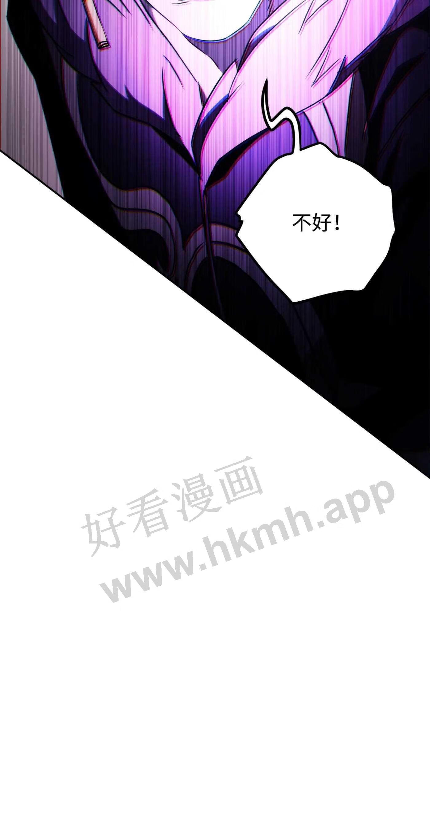 异世界开挂升级中漫画免费观看漫画,98 胜利38图