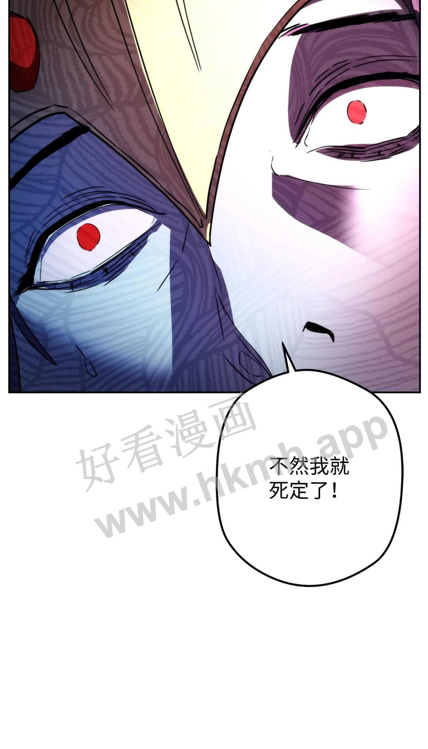 异世界开挂升级中漫画免费观看漫画,98 胜利49图