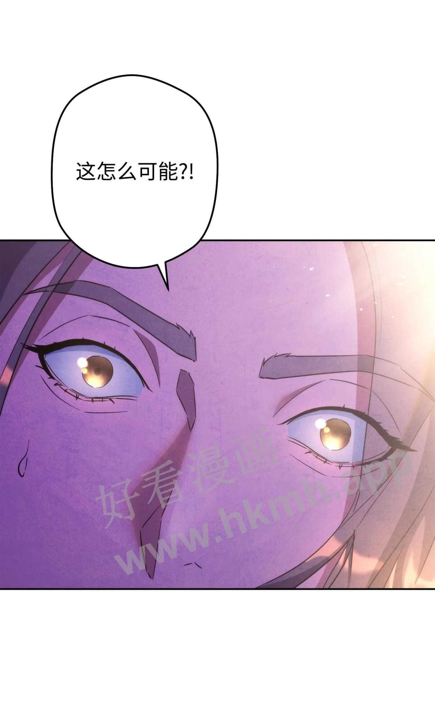 异世界开挂升级中漫画免费观看漫画,98 胜利126图