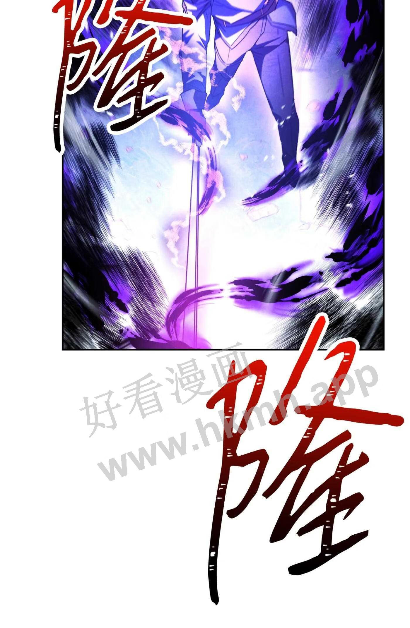 异世界开挂升级中漫画免费观看漫画,98 胜利2图