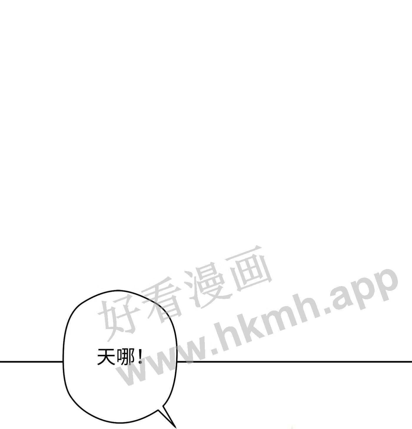 异世界开挂升级中漫画免费观看漫画,98 胜利124图