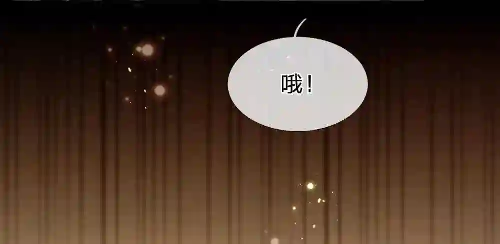 我，伊蒂丝女皇漫画,第128话 陛下不喜欢我啦！84图