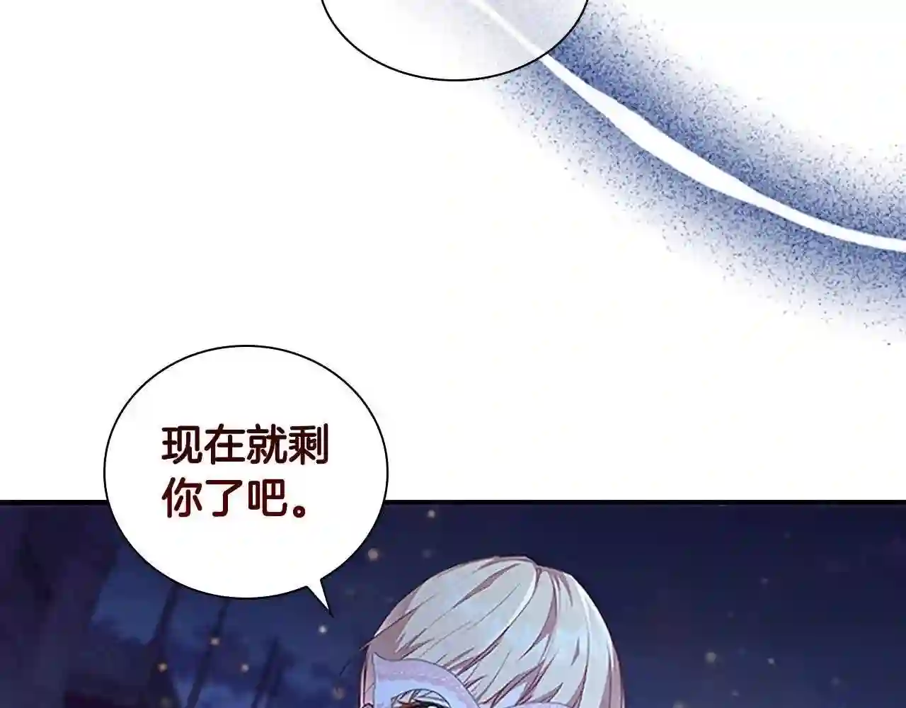 奶萌魔力小公主漫画免费阅读下拉式漫画,第102话 终结26图