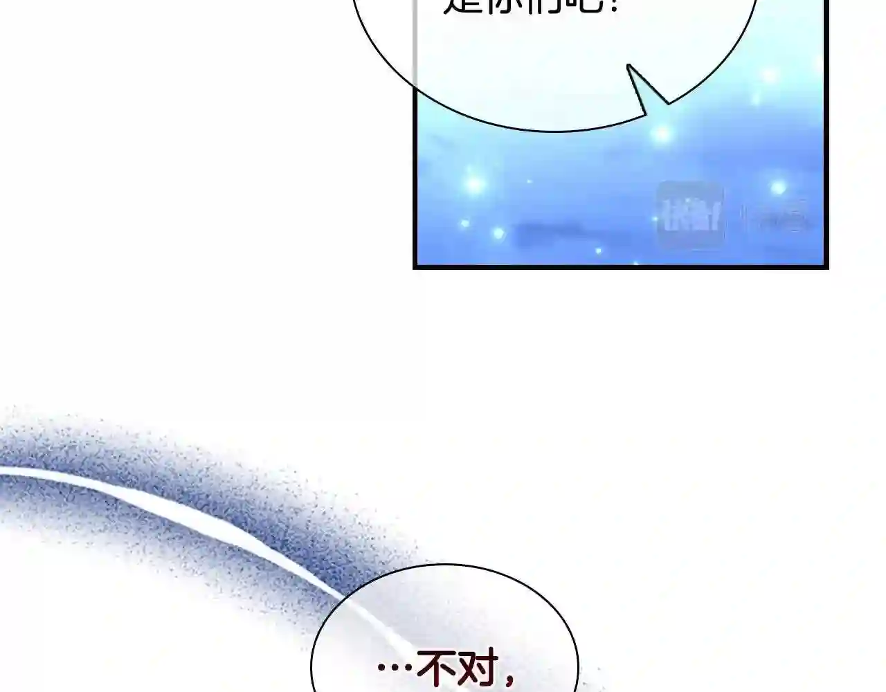 奶萌魔力小公主第一季漫画,第102话 终结25图