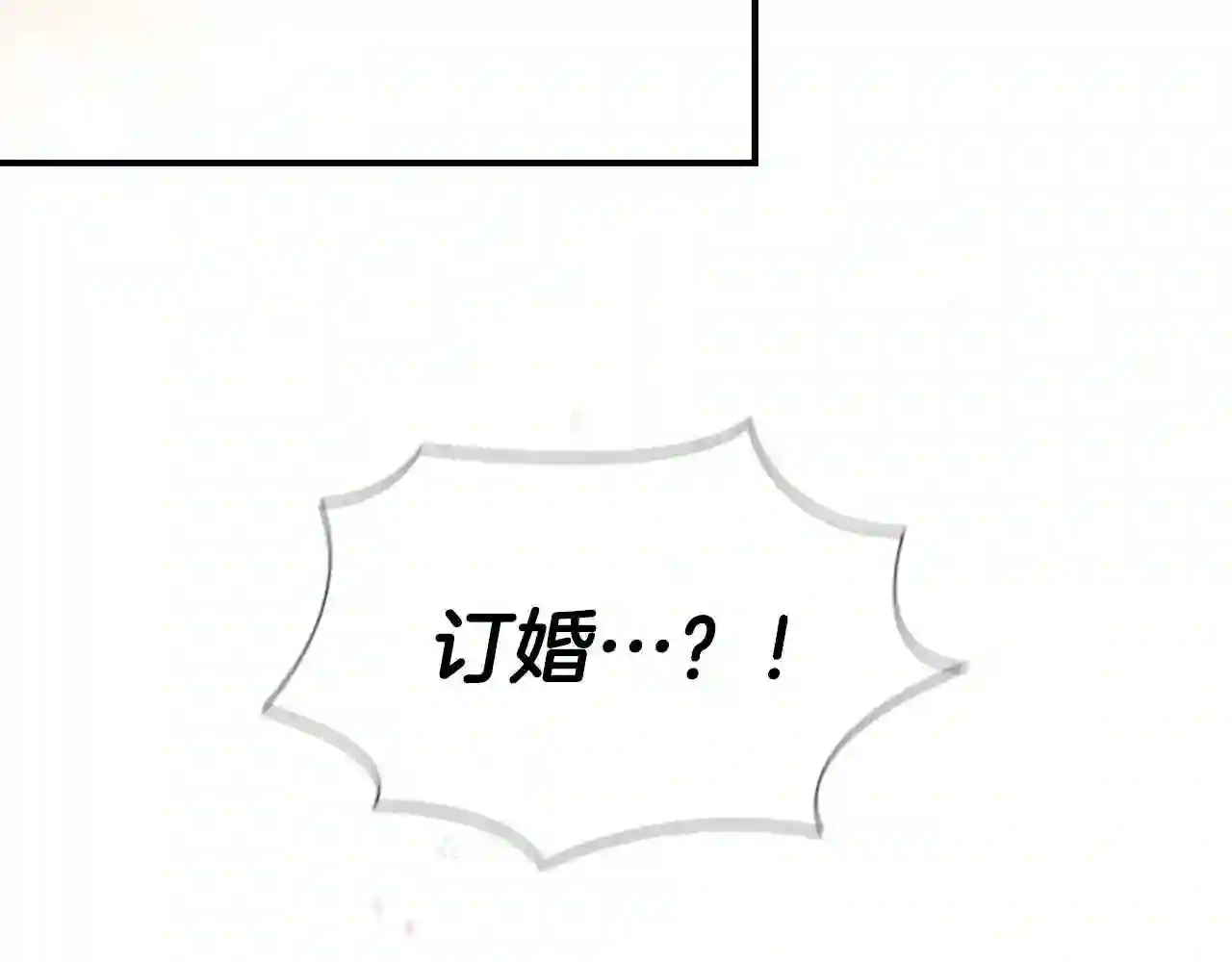 奶萌魔力小公主漫画怎么画漫画,第103话 联姻98图