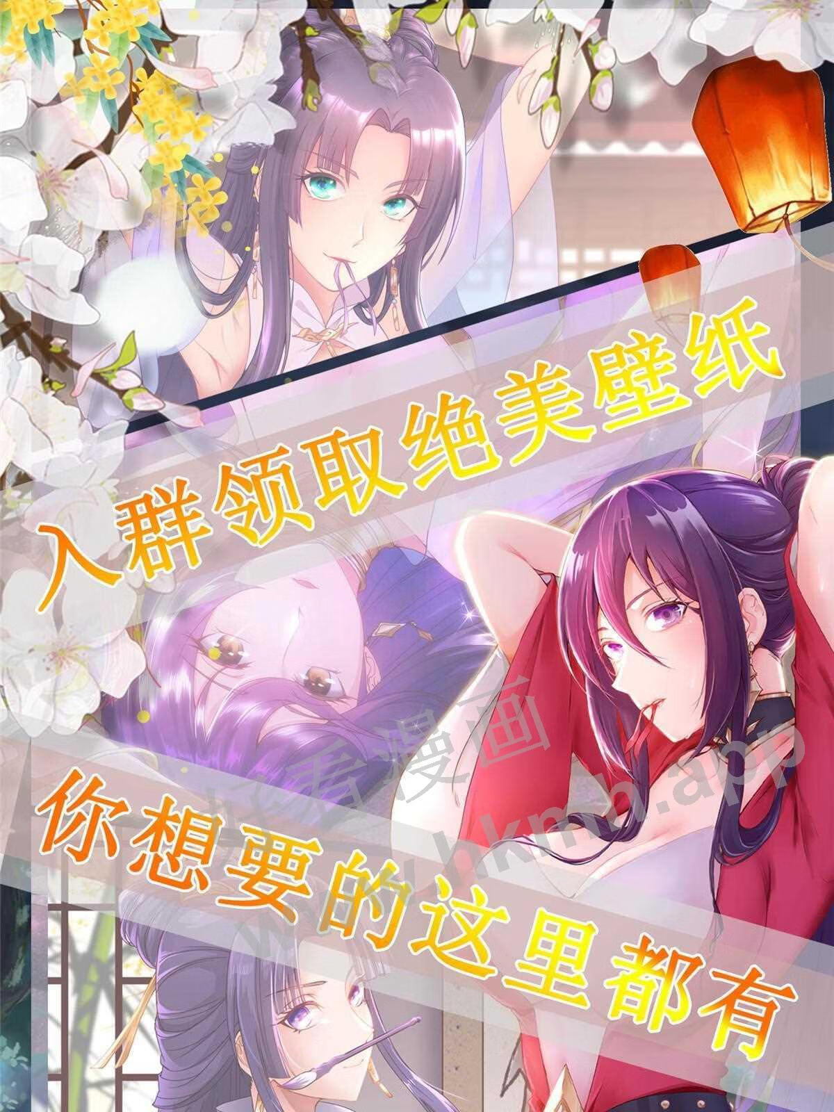 牧龙师漫画,153 龙不够用46图