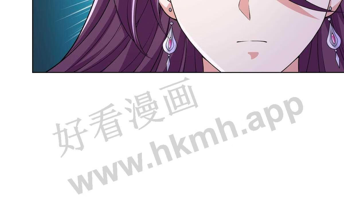 牧龙师漫画,154 疑心乍起49图