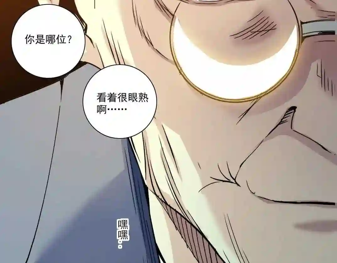 我打造了长生俱乐部陆离漫画免费阅读有哪些可以看漫画,第90话 创世的拼图16图