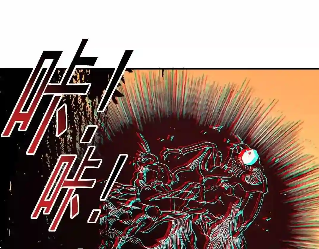 我打造了长生俱乐部陆离漫画免费阅读有哪些可以看漫画,第90话 创世的拼图5图