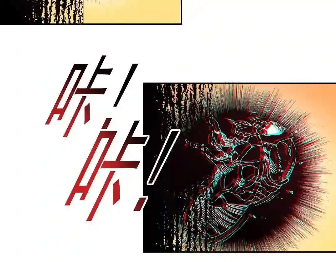 我打造了长生俱乐部陆离漫画免费阅读有哪些可以看漫画,第90话 创世的拼图4图