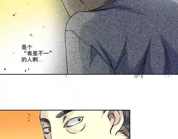 我打造了长生俱乐部陆离漫画免费阅读有哪些可以看漫画,第90话 创世的拼图59图