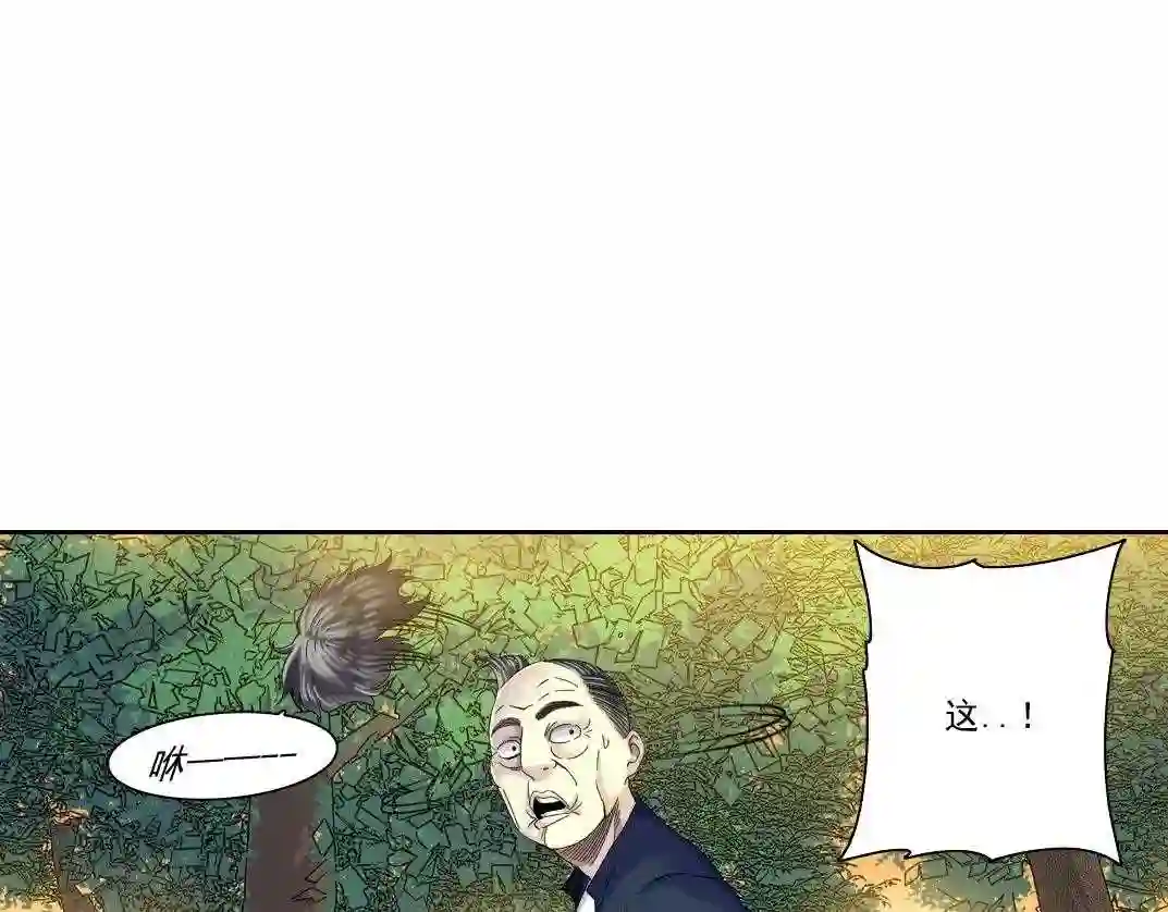 我打造了长生俱乐部陆离漫画免费阅读有哪些可以看漫画,第90话 创世的拼图33图