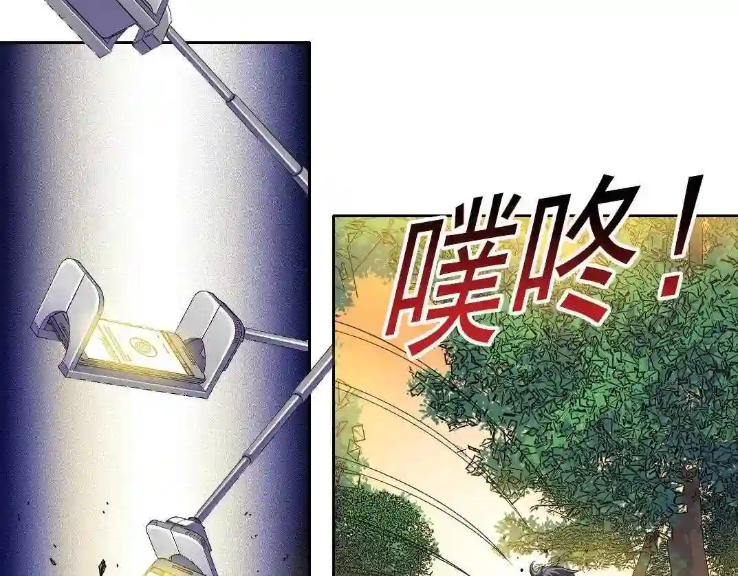 我打造了长生俱乐部陆离漫画免费阅读有哪些可以看漫画,第90话 创世的拼图7图