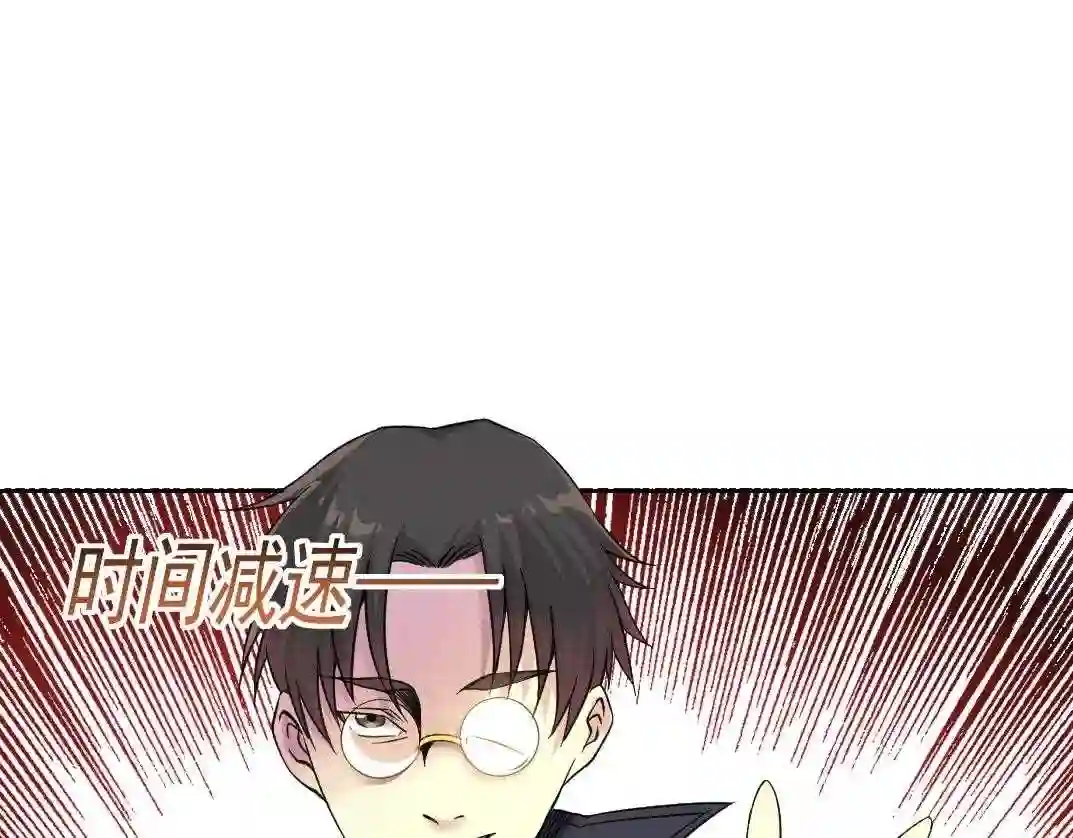 我打造了长生俱乐部陆离漫画免费阅读有哪些可以看漫画,第90话 创世的拼图25图