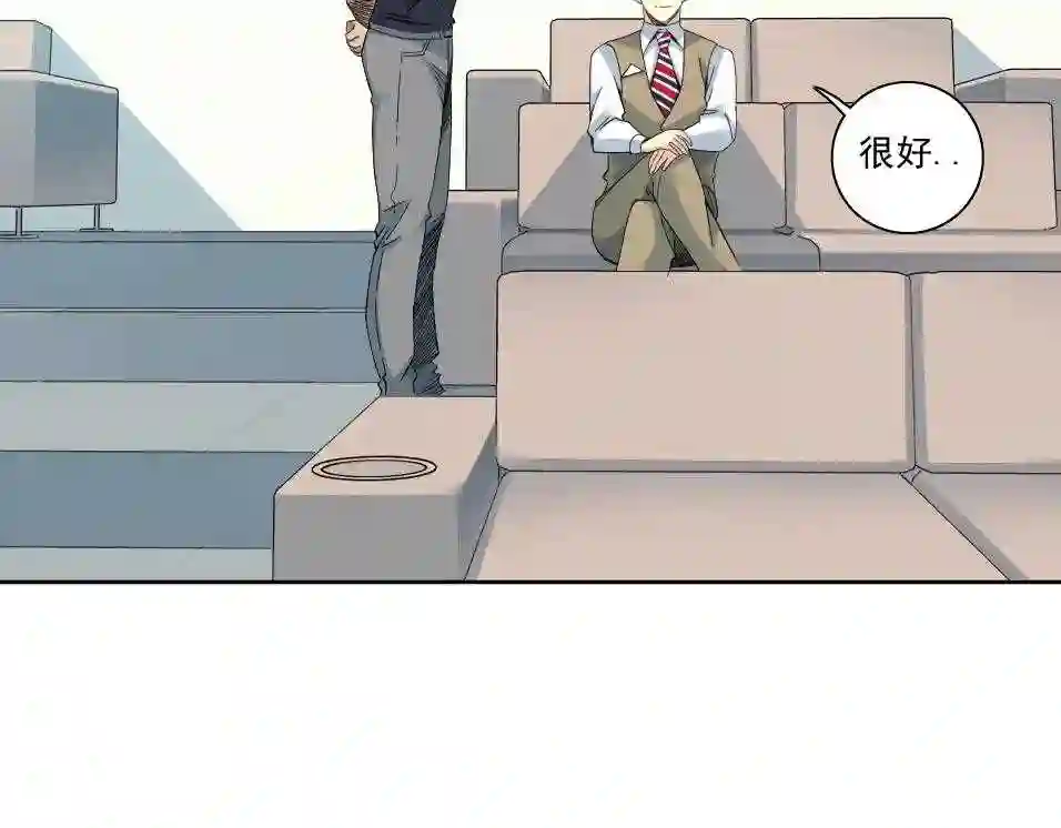 我打造了长生俱乐部漫画免费阅读漫画,第89话 陆先生的期待32图