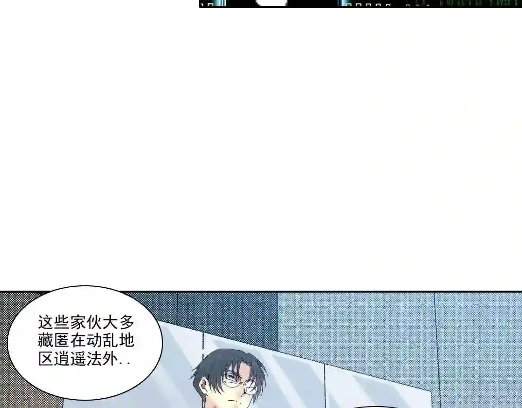 我打造了长生俱乐部漫画免费阅读漫画,第89话 陆先生的期待6图