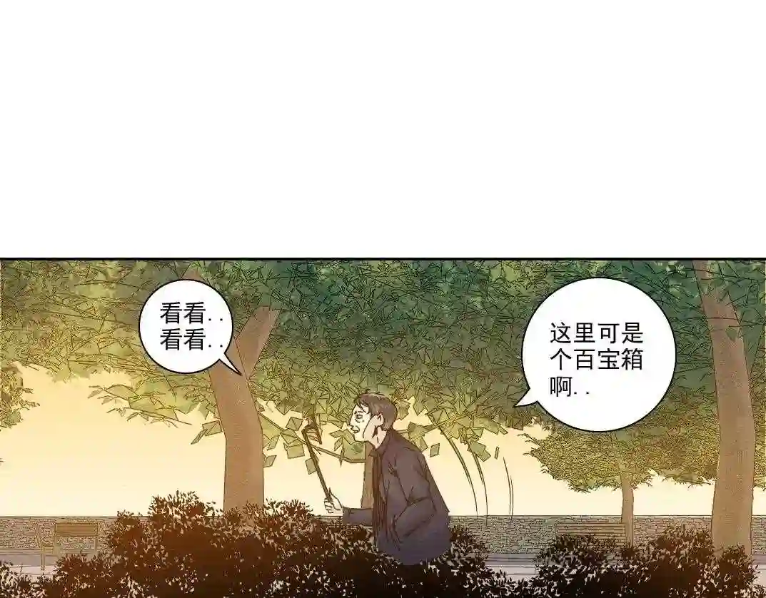 我打造了长生俱乐部漫画免费漫画,第89话 陆先生的期待65图